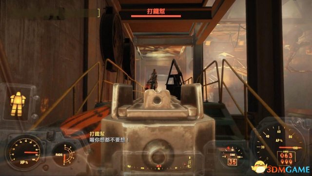 辐射4烤肉刀怎么拿 辐射4烤肉刀获得方法