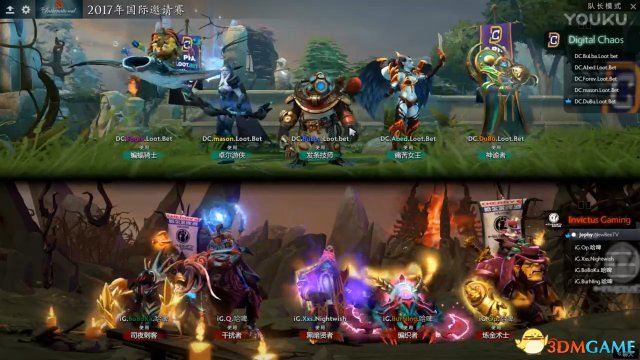 DOTA2 TI7小组赛B组 iG vs DC比赛视频