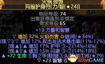 3dmgame