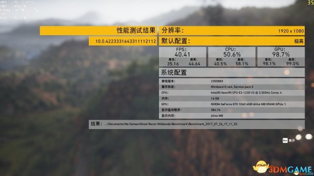 幽灵行动荒野玩法心得 幽灵行动设置优化教程