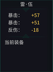伏龙记天穹星盘有什么用 伏龙记天穹星盘作用详解