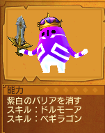 勇者斗恶龙11小妖精颜色一览 DQ11全小妖精图鉴一览
