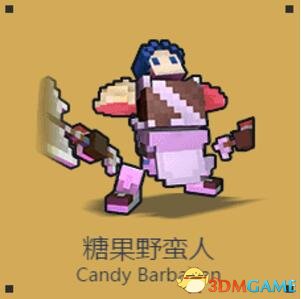 宝藏世界糖果野蛮人有什么技能 宝藏世界职业技能