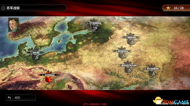 3dmgame