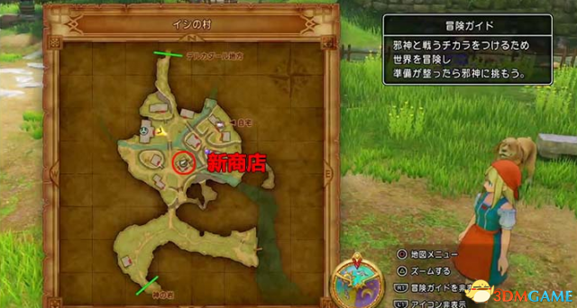 3dmgame