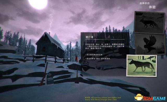 漫漫长夜潜行者难度杀狼玩法心得 新手怎么杀狼