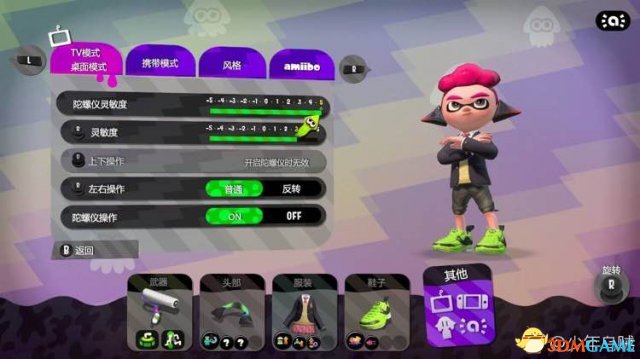 喷射战士2中文菜单界面翻译 喷射战士2全中文界面一览