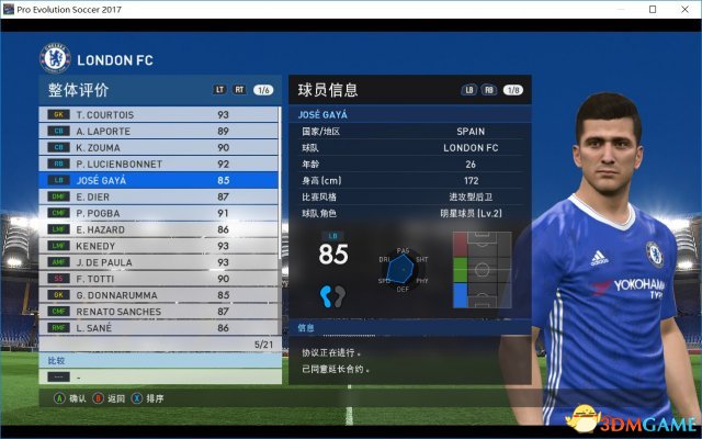 3dmgame