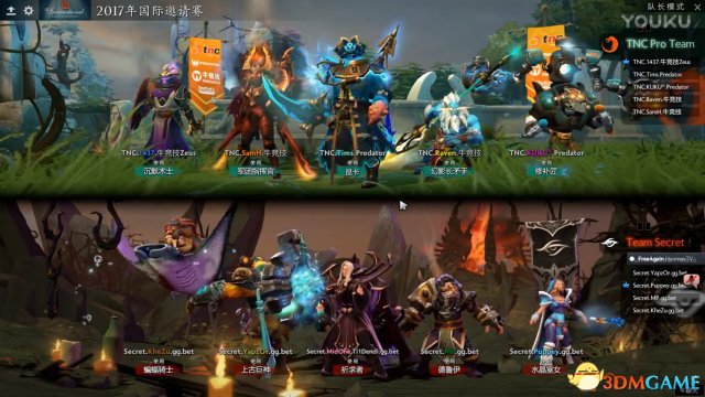 DOTA2 TI7小组赛A组 Secret vs TNC比赛视频