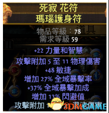 3dmgame
