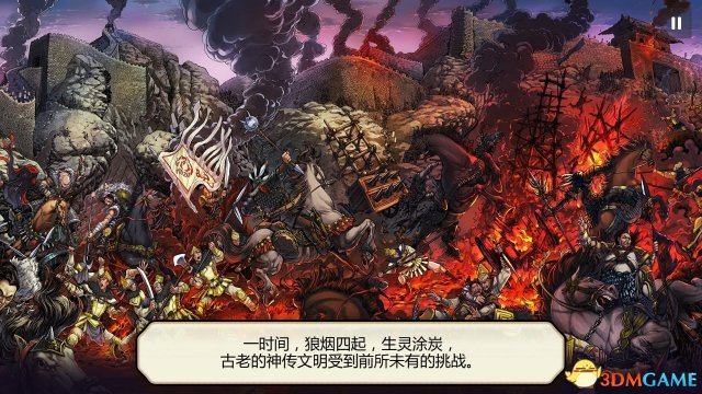 书雁传奇好玩吗 书雁传奇玩家游戏评测及体验心得