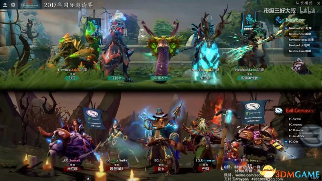 DOTA2 TI7淘汰赛胜者组 NB vs EG比赛视频回顾