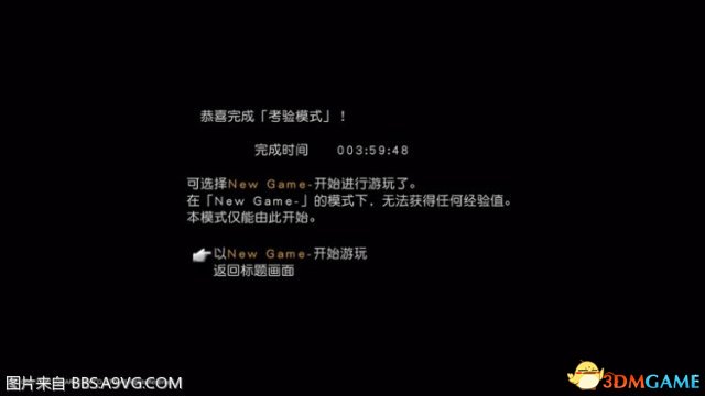 最终幻想12重制版无蛇夫自动打100层攻略及心得