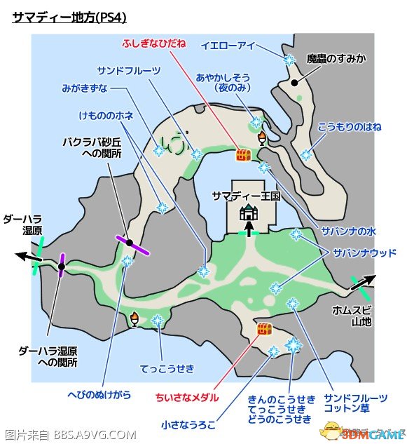 勇者斗恶龙11全野外地图含宝箱及物品位置等一览
