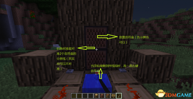 我的世界简易半自动钓鱼机制作教学