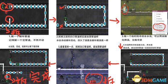 缺氧管冷科技制造教程 缺氧管冷科技快速降温方法