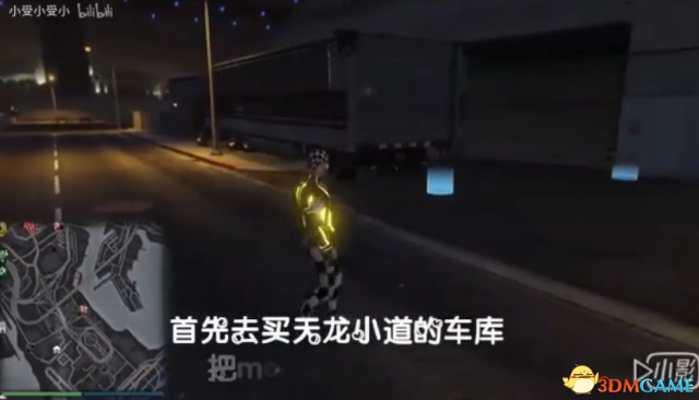 GTAOL1.40版复制车赚钱方法视频详解