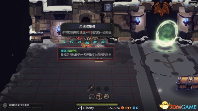 最终幻想12重制版100层五小强打法图文详解