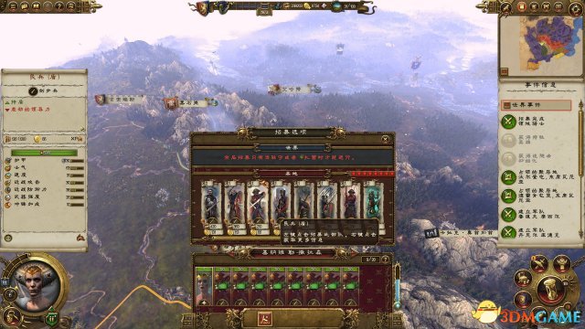 战锤全面战争卡卡颂城堡怎么发展 全战卡卡颂攻略