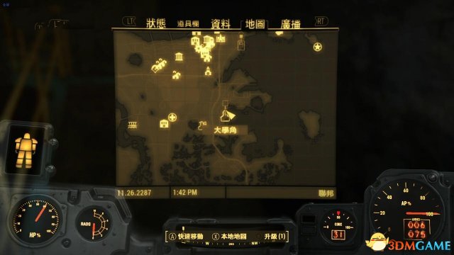 辐射4原型UP77怎么拿 辐射4原型UP77获得方法