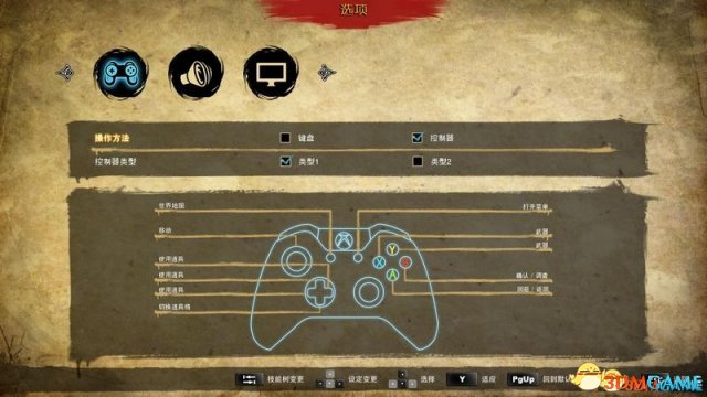 极道怎么操作 极道键位及操作方法详细介绍