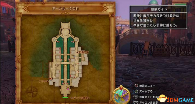 3dmgame