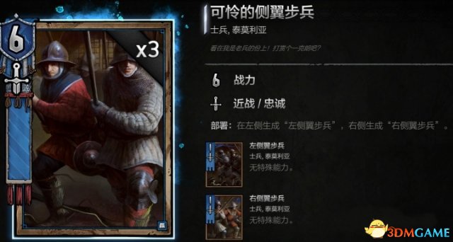 巫师之昆特牌更新内容 昆特牌0.9.10版本更新一览