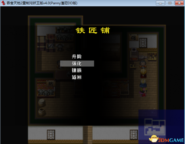 吞食天地2新增内容图文详解 吞食天地2新增了什么