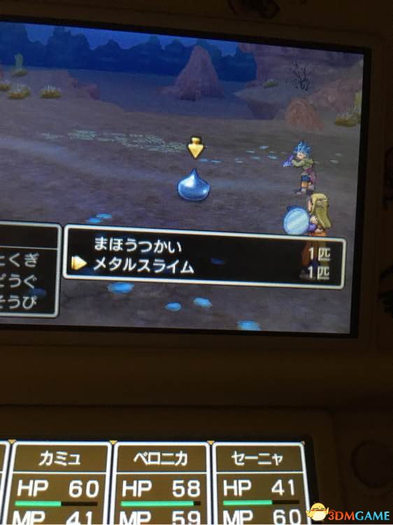 勇者斗恶龙11