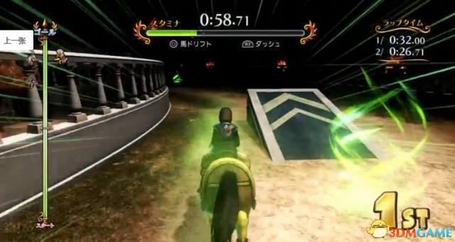 勇者斗恶龙11赛马图文攻略 勇者斗恶龙11赛马技巧