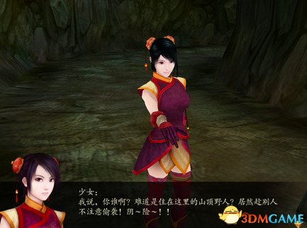 仙剑奇侠传4steam版什么时候出
