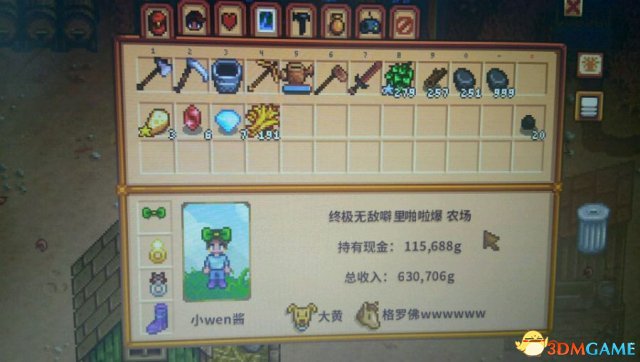 星露谷物语艾米丽好感度怎么增加 好感度增加方法