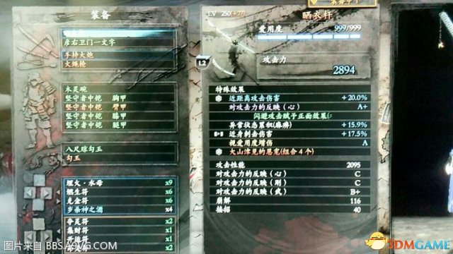 仁王1.16版本23亿刷精华方法 仁王1.16版怎么刷精华