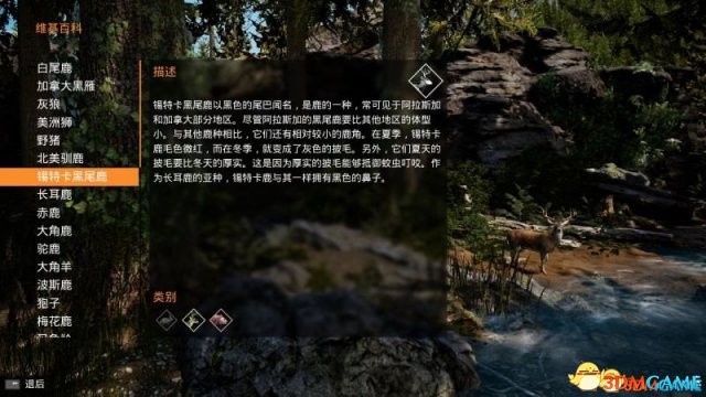 模拟狩猎全猎物介绍一览 模拟狩猎有哪些猎物