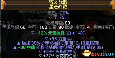 3dmgame