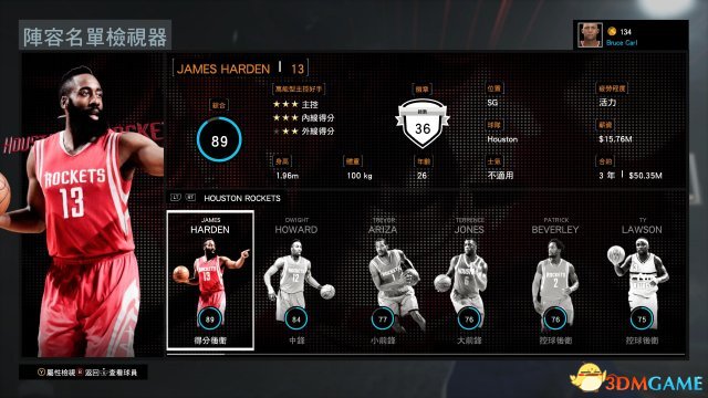 NBA2K18经理模式改动对比及新内容视频详解