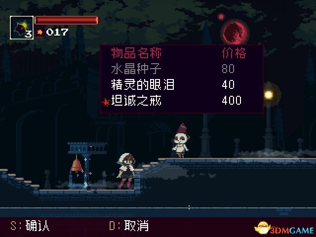 莫莫多拉月下遐想游戏技巧总结 月下遐想额外小技巧