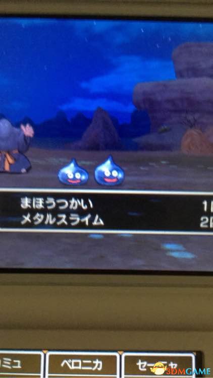 勇者斗恶龙11