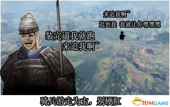老阴逼乐园 《虎豹骑》地图全攻略之云梦泽