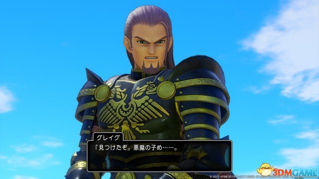勇者斗恶龙11古雷格时装怎么获得 将军时装获取一览