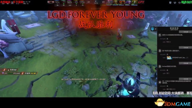 DOTA2 TI7中国区预选赛 LFY vs EHOME比赛视频