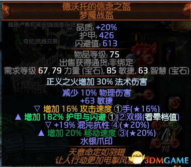 3dmgame