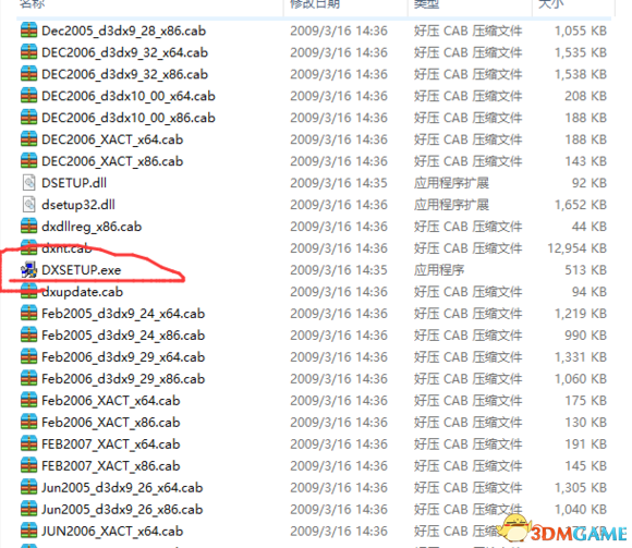 红石遗迹运行Thegamerashed怎么办