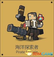 宝藏世界新手选择什么职业 宝藏世界新手职业推荐