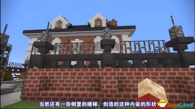我的世界如何搭建乔治亚风建筑 MC乔治亚风房屋教学