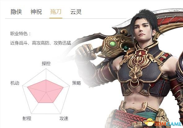 蛮荒搜神记哪个职业好 蛮荒搜神记职业推荐