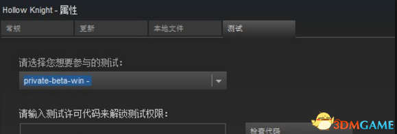 空洞骑士1.1.1.6版本怪物无敌怎么办