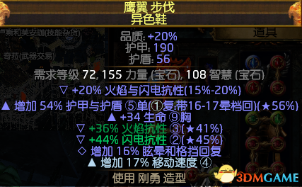 3dmgame