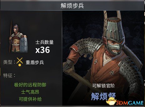 虎豹骑吴国有什么高阶兵 虎豹骑吴国高阶兵种介绍
