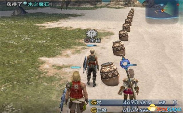 最终幻想12重制版凝视魔在哪 FF12HD凝视魔出现位置